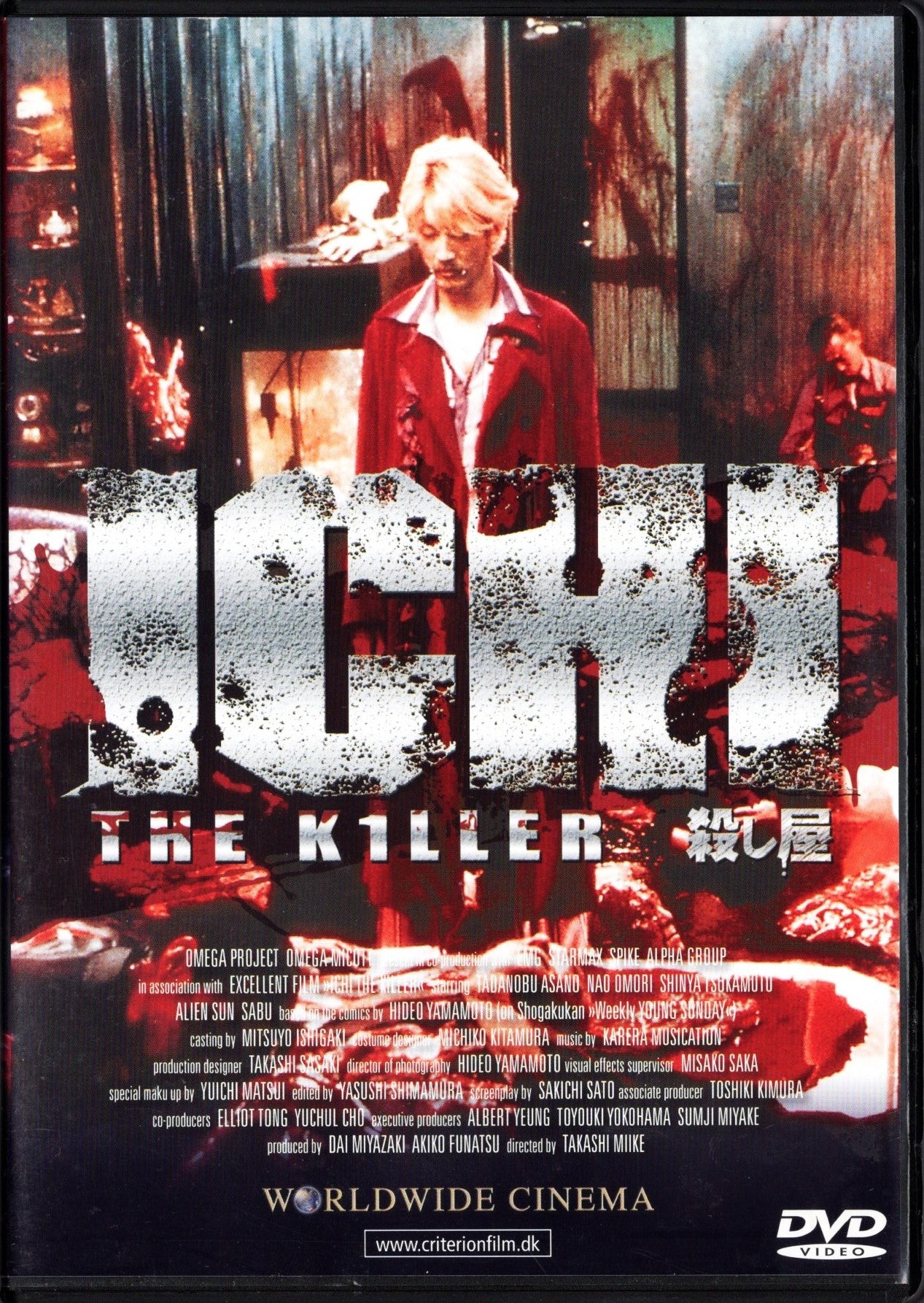 Ichi the Killer (Japani 2001) DVD KÄYTETTY