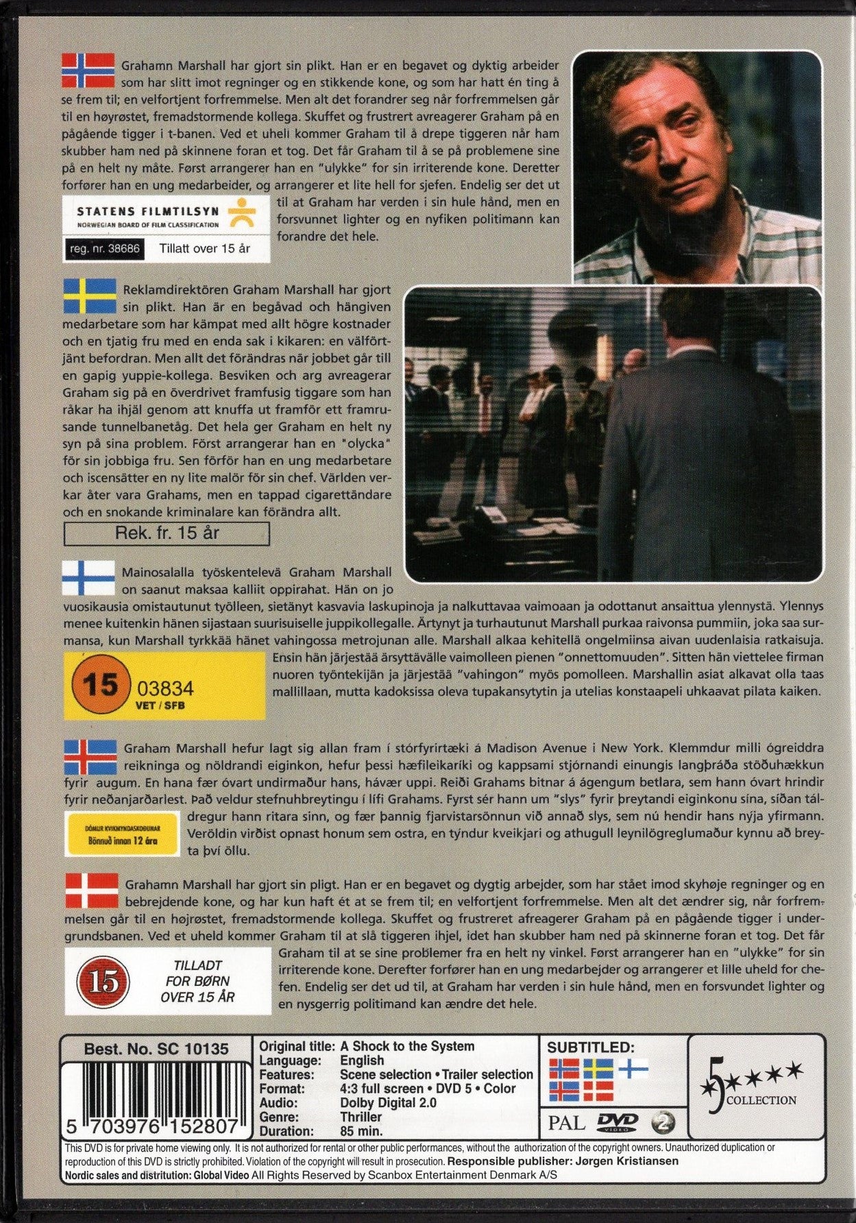 A Shock to the System (1990) DVD KÄYTETTY
