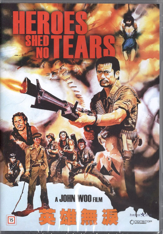Heroes Shed No Tears (1986) DVD