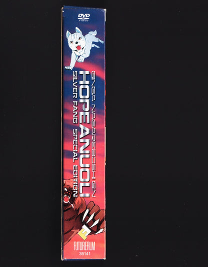 Silver Fang - Hopeanuoli (Japani 1986) DVD KÄYTETTY