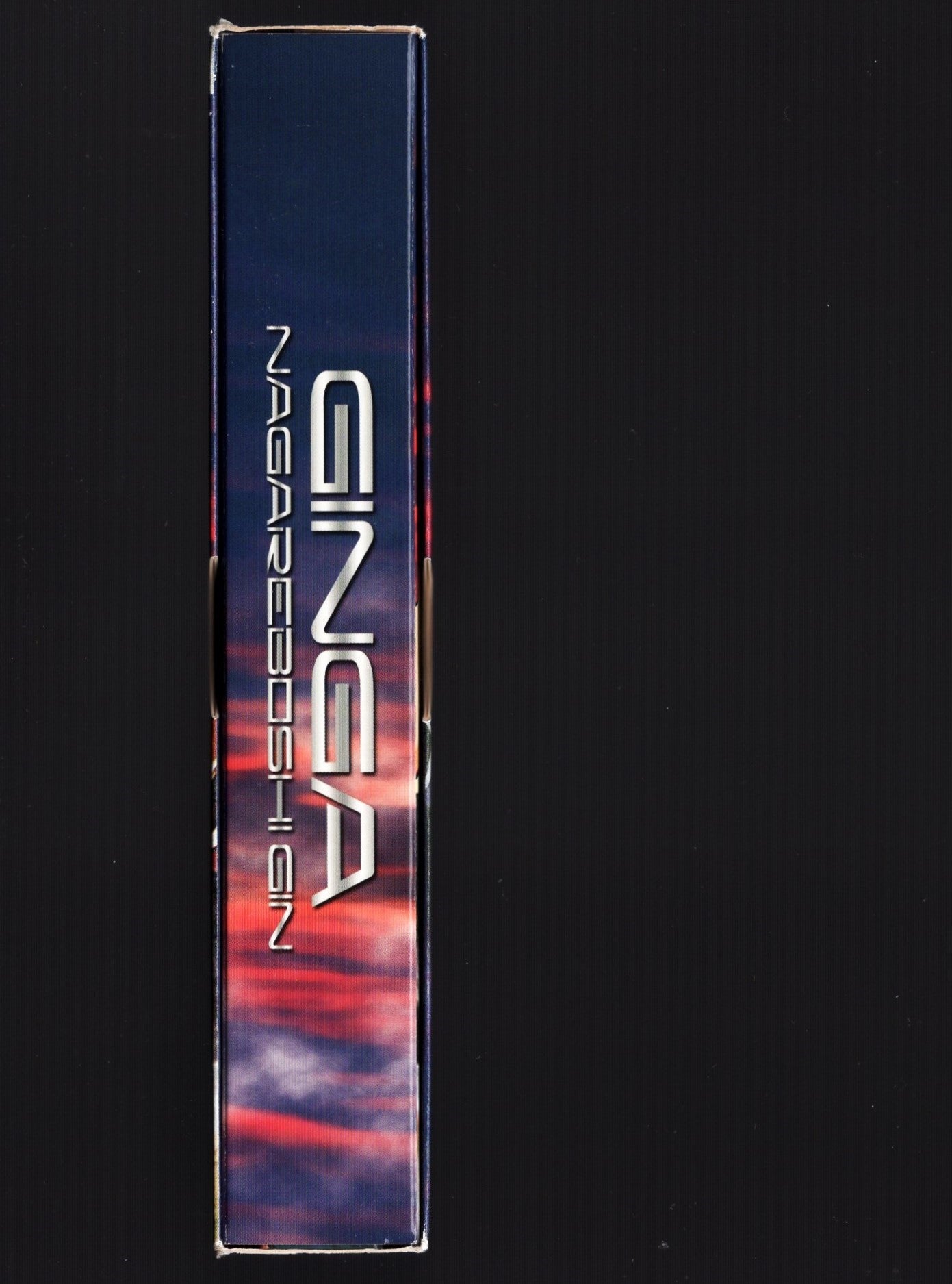 Silver Fang - Hopeanuoli (Japani 1986) DVD KÄYTETTY