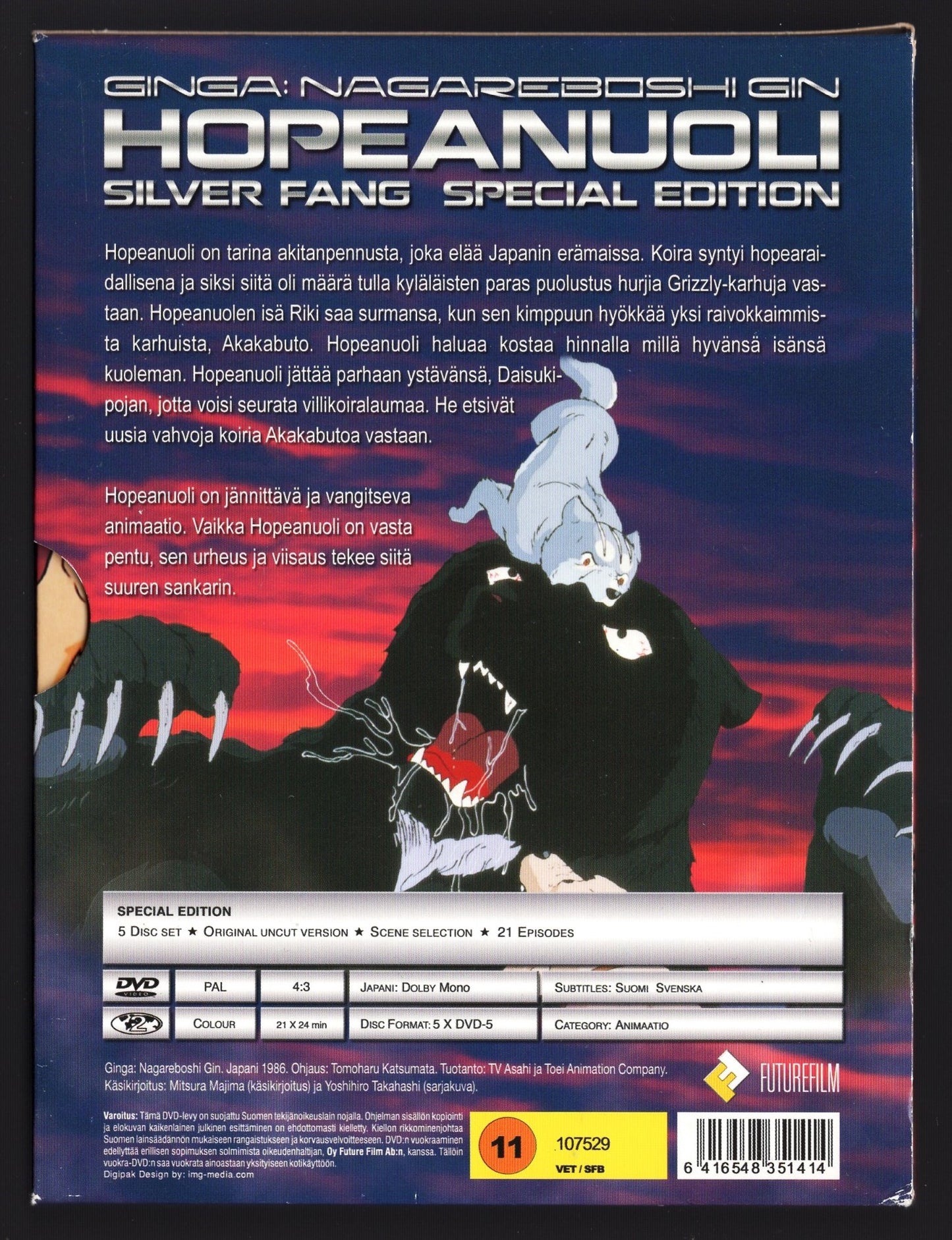 Silver Fang - Hopeanuoli (Japani 1986) DVD KÄYTETTY