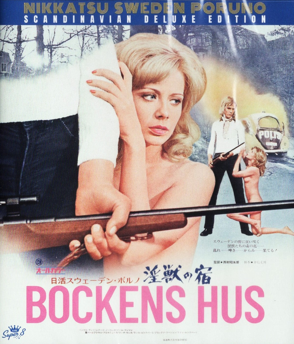 Bockens hus - House of Beast (Ruotsi 1973) BD