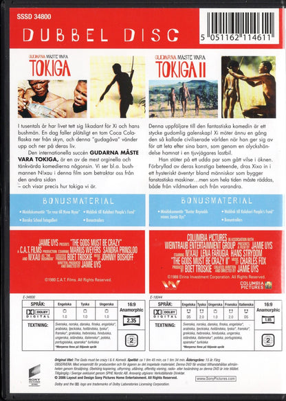 Gods Must Be Crazy I & II - Hassut jumalat I & II DVD KÄYTETTY