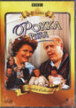 Pokkaa pitää – Complete Collection DVD
