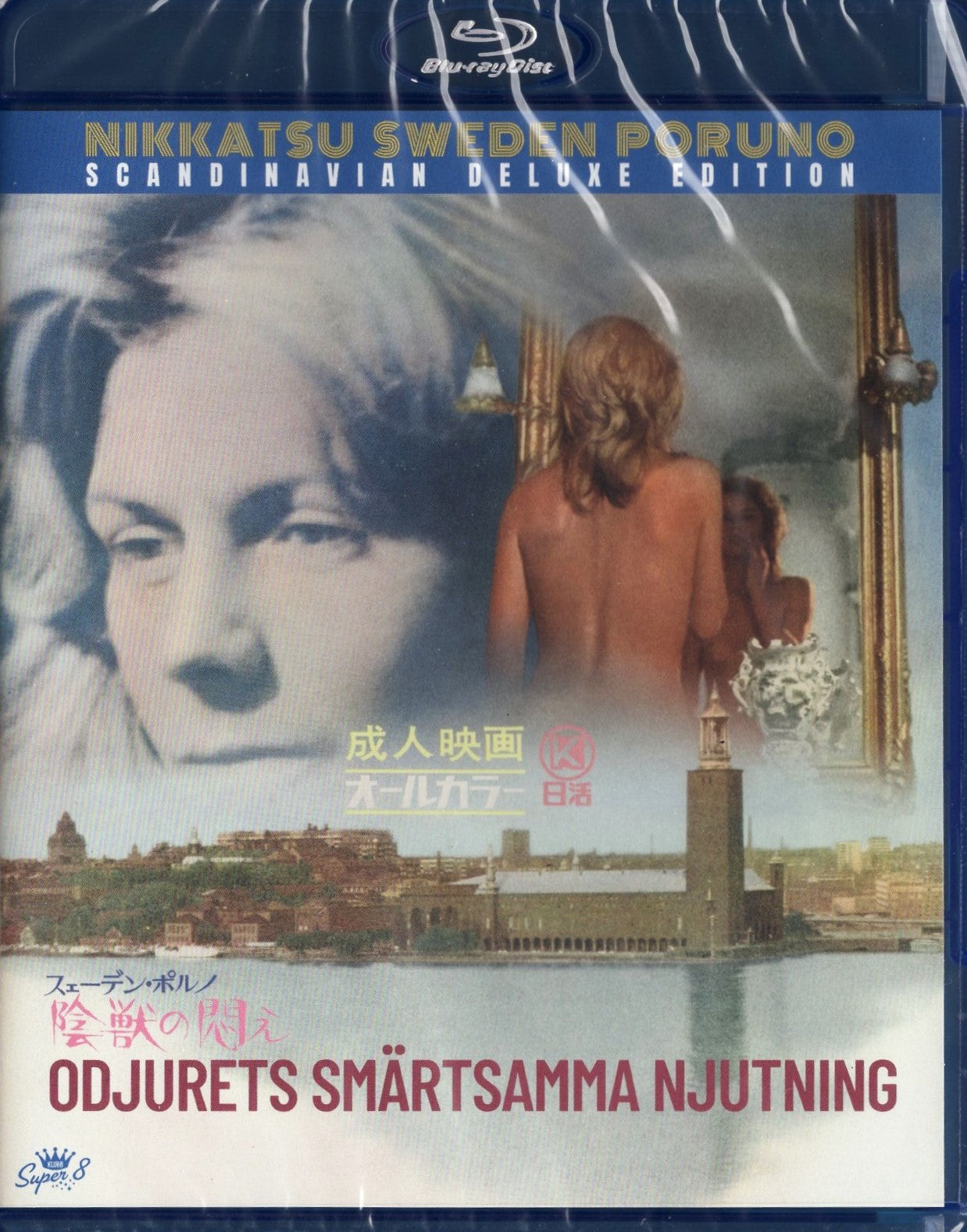 Odjurets smärtsamma njutning - Agony of the Shadow Beast (1971) BD