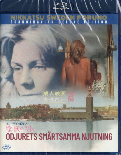 Odjurets smärtsamma njutning - Agony of the Shadow Beast (1971) BD