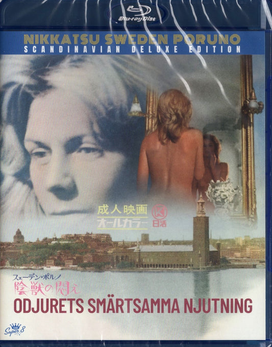 Odjurets smärtsamma njutning - Agony of the Shadow Beast (1971) BD