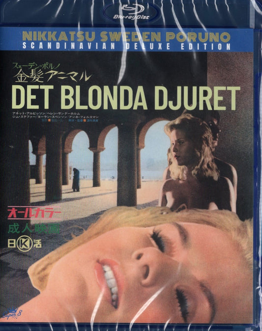Det Blonde Djuret - Blonde Animal (1971) BD