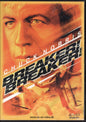 Breaker! Breaker! - Murskaajat (USA 1977) DVD KÄYTETTY