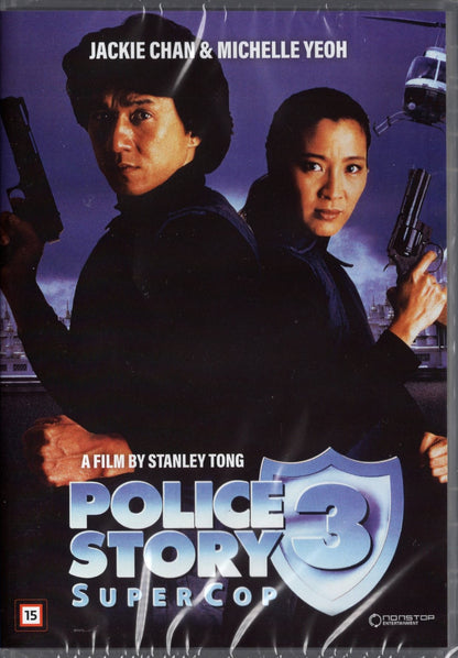 Police Story 3: Supercop (1992) DVD