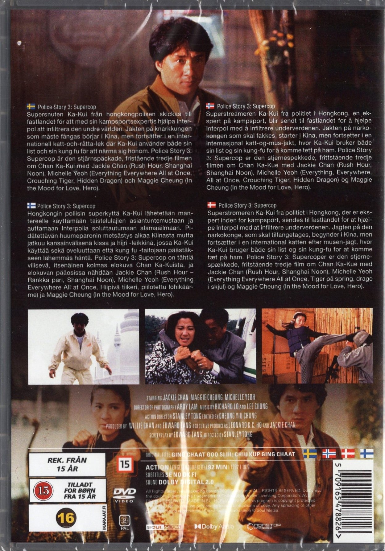 Police Story 3: Supercop (1992) DVD