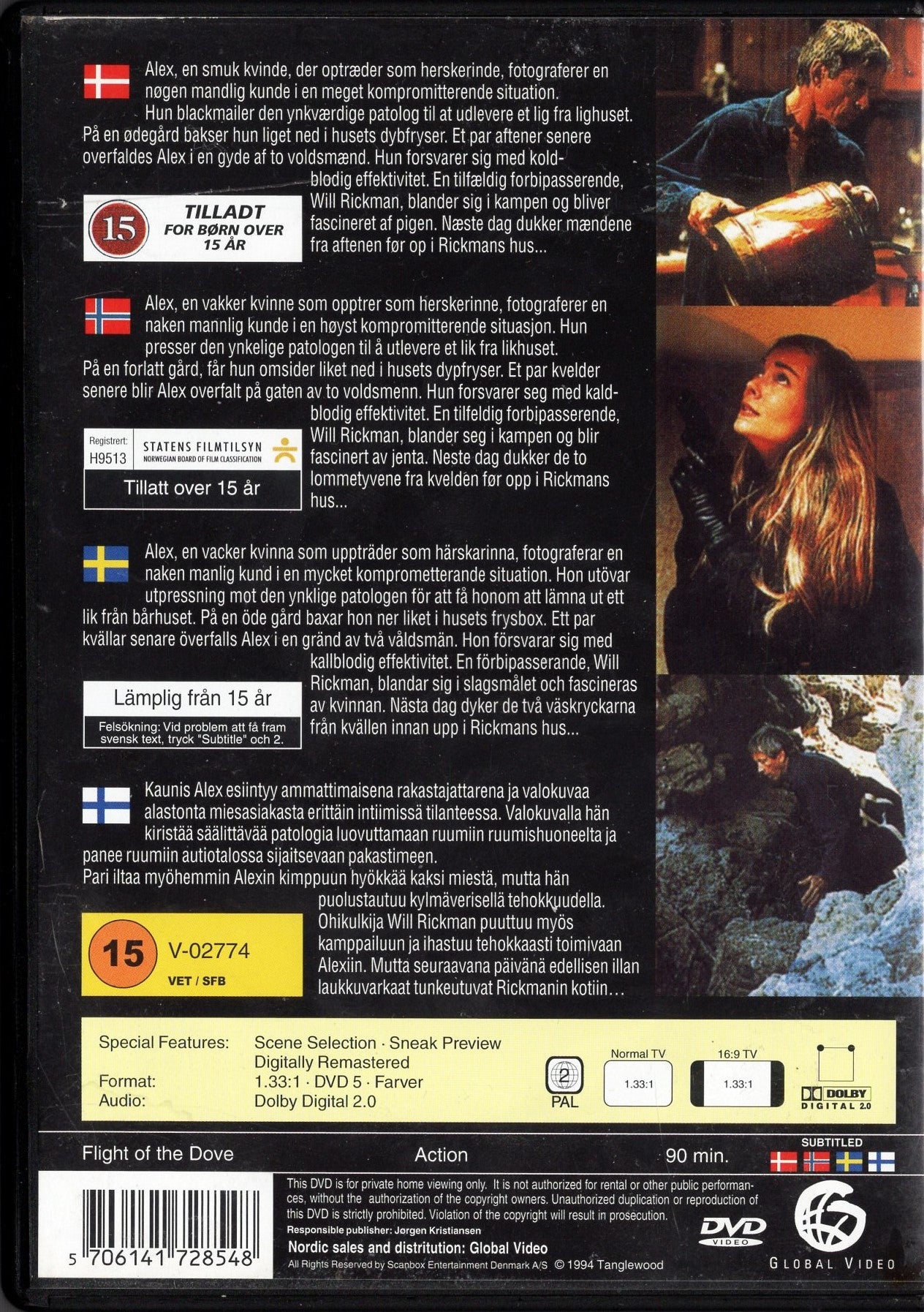 Dynamite Girl (1994) DVD KÄYTETTY