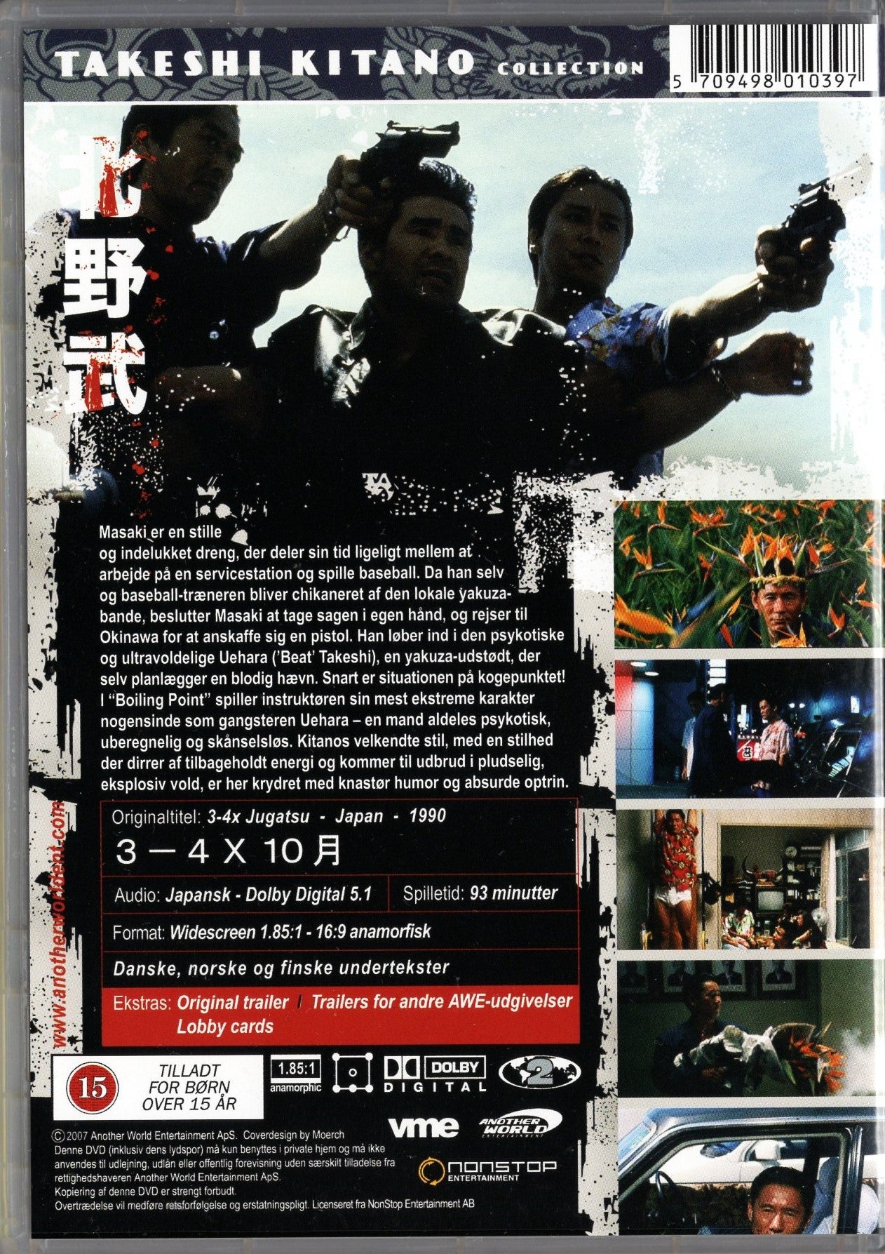 Boiling Point (Japani 1990) DVD KÄYTETTY