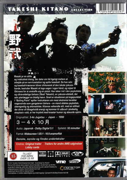 Boiling Point (Japani 1990) DVD KÄYTETTY
