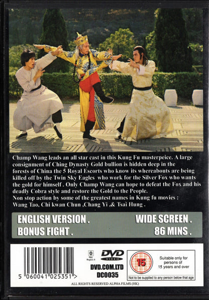 Shaolin Kung Fu Master (1980) DVD KÄYTETTY
