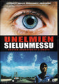 Requiem for a Dream - Unelmien sielunmessu (2000) DVD KÄYTETTY