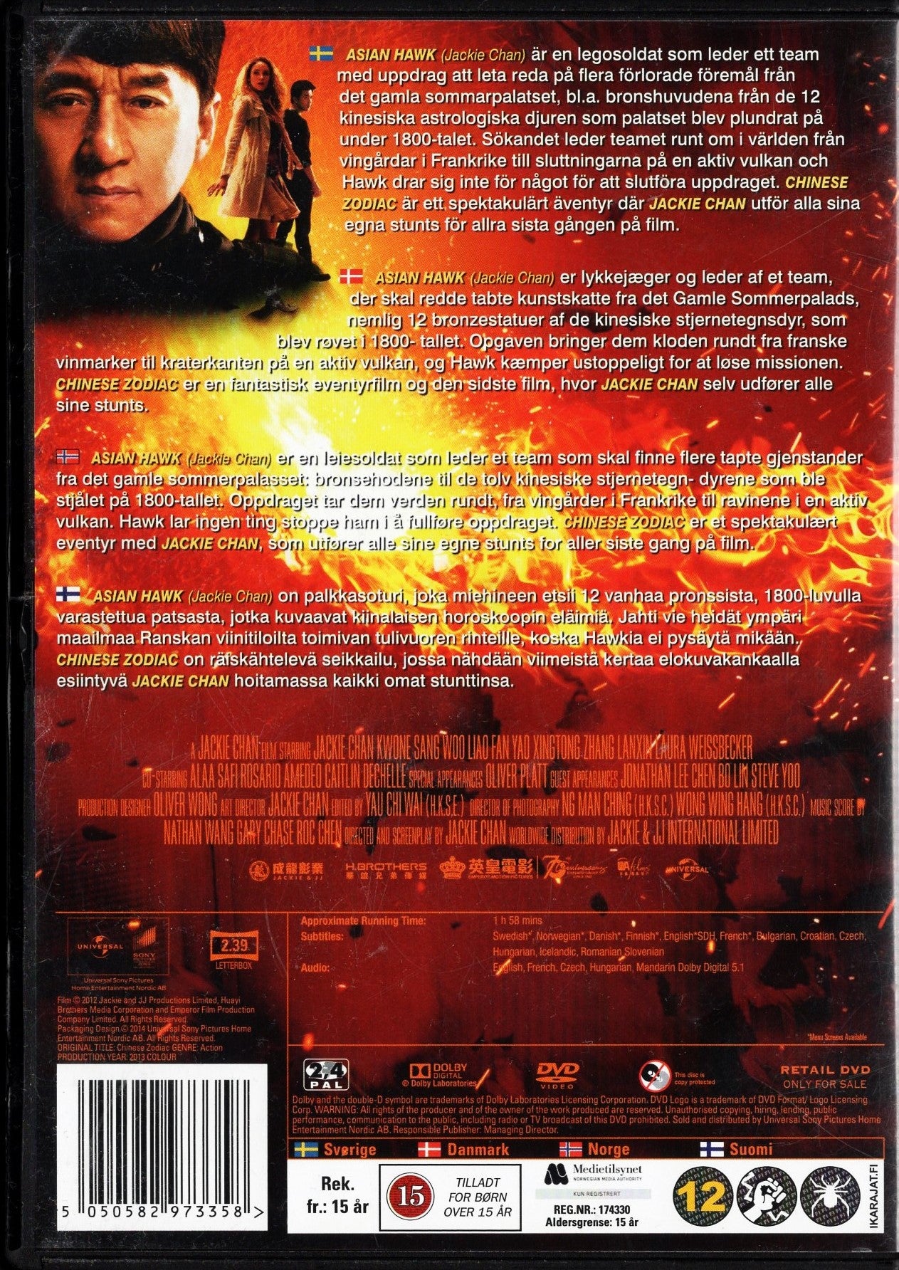 Chinese Zodiac (2012) DVD KÄYTETTY