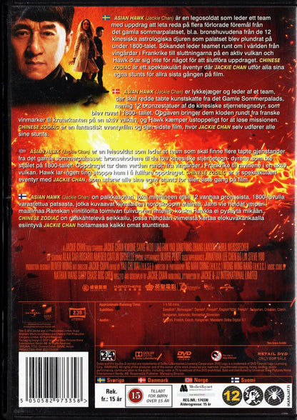 Chinese Zodiac (2012) DVD KÄYTETTY