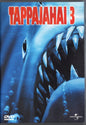 Jaws 3 - Tappajahai 3 (1983) DVD KÄYTETTY
