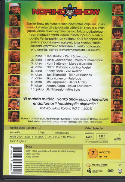 Noriko Show - DVD KÄYTETTY