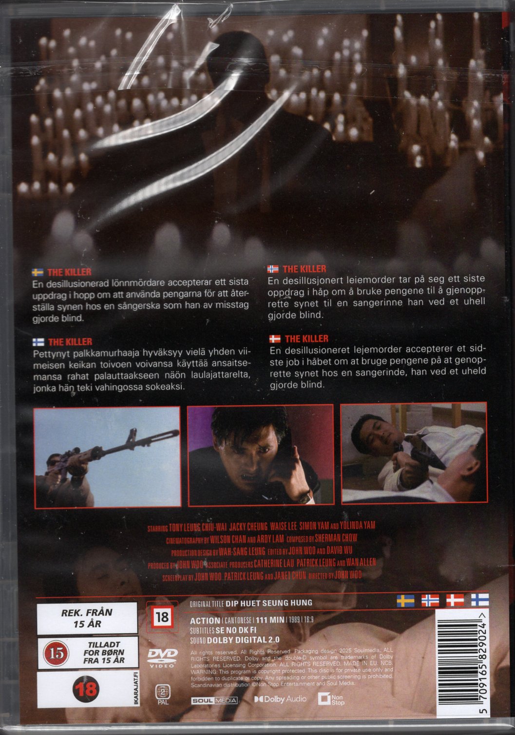 Killer (1989) DVD