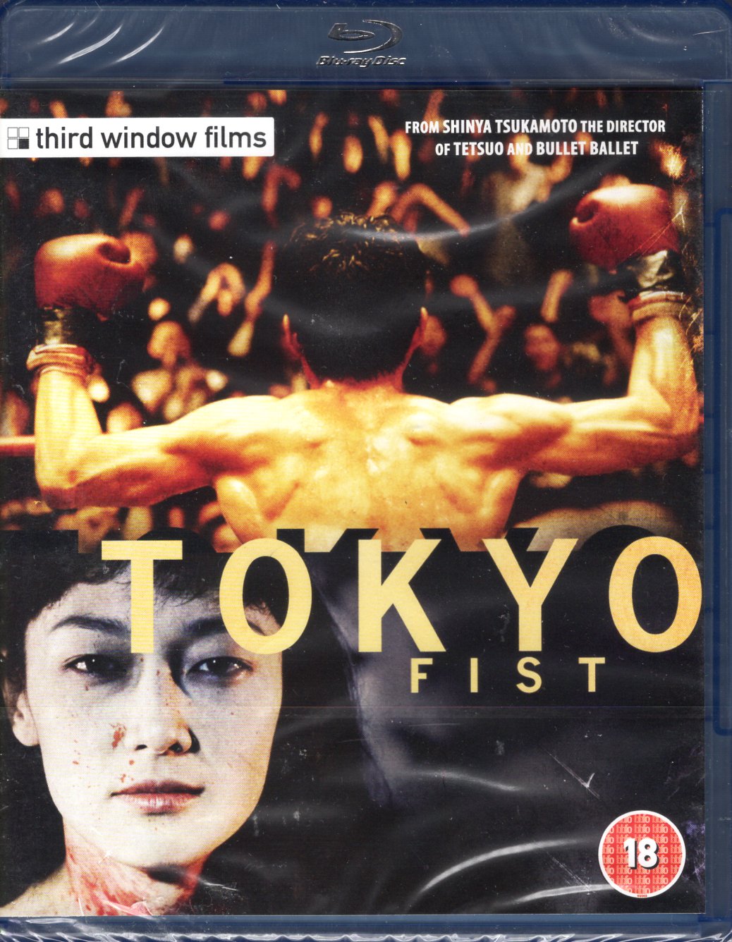 Tokyo Fist (1995) BD