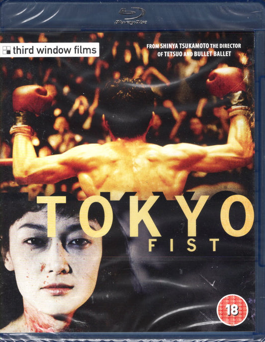Tokyo Fist (1995) BD