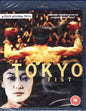 Tokyo Fist (1995) BD
