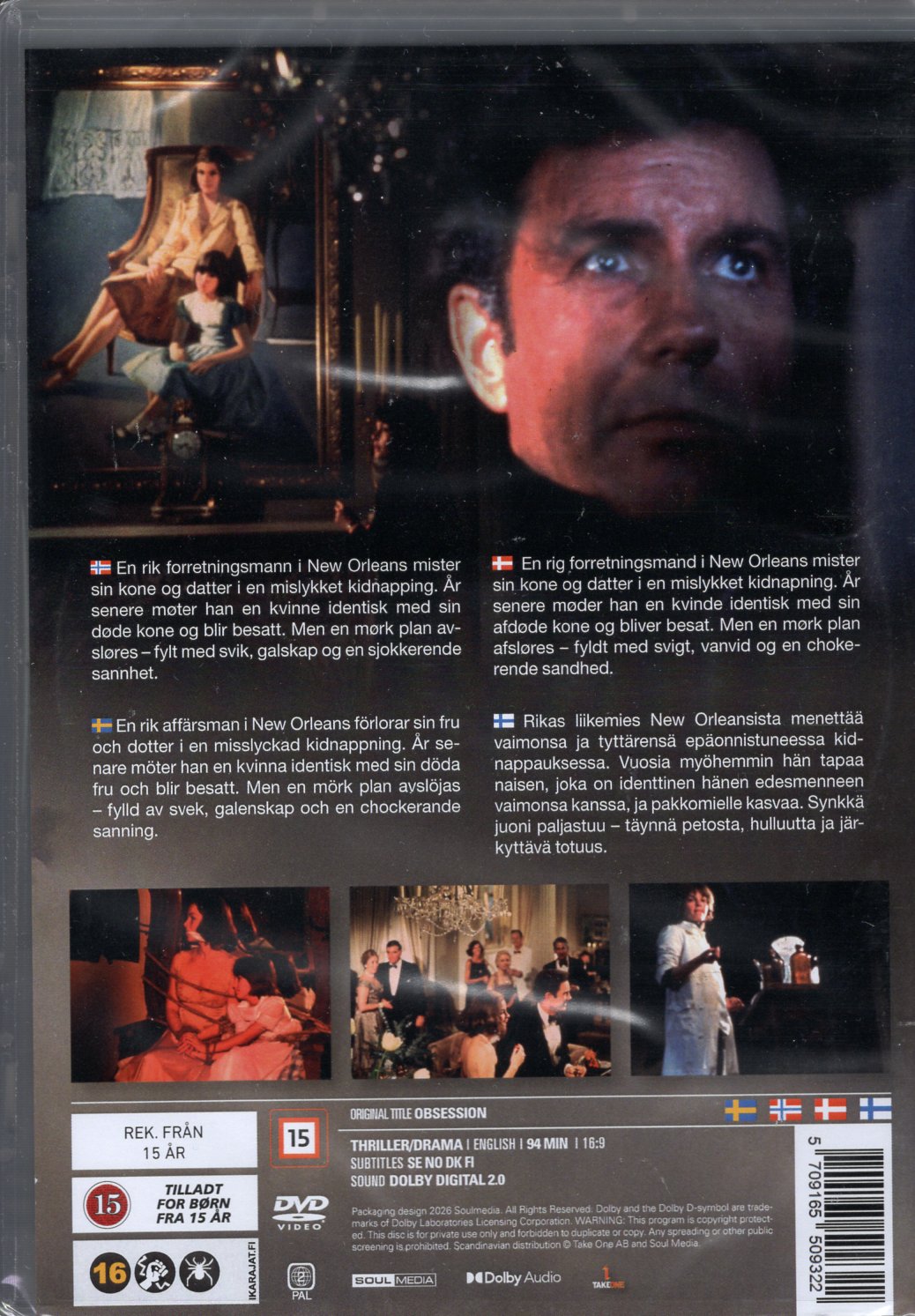 Obsession (1976) DVD
