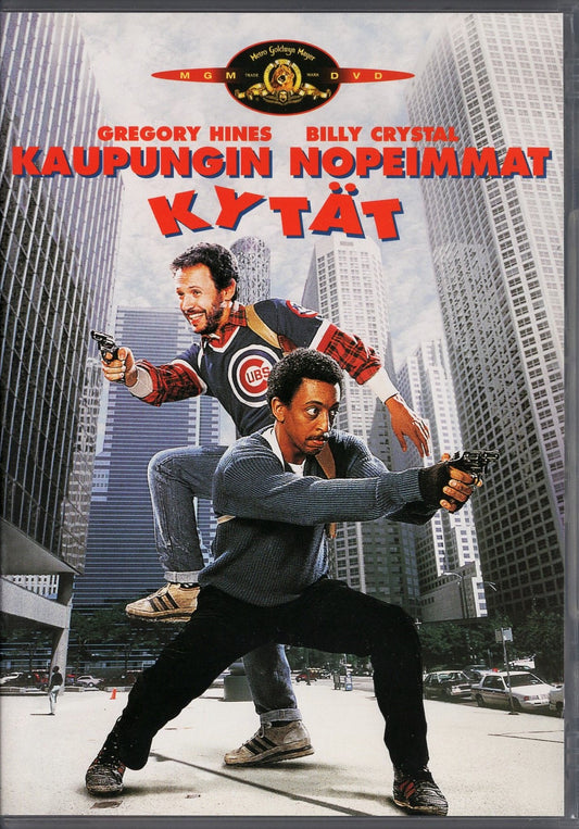 Running Scared – Kaupungin nopeimmat kytät (1986) DVD KÄYTETTY