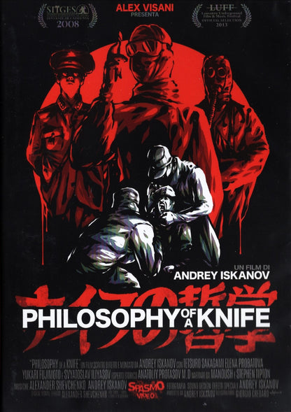 Philosophy of a Knife (2007) DVD