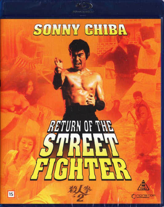Return of the Street Fighter (Japani 1974) BD