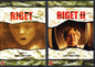 Riget 1 & 2 - Valtakunta (Tanska 1994 & 1997) DVD KÄYTETTY