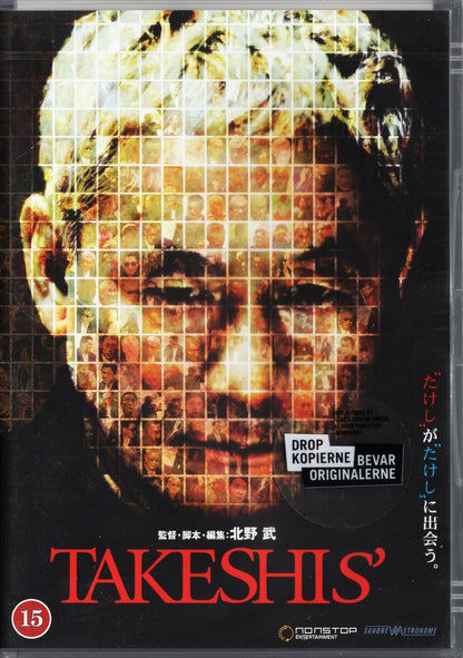 Takeshis’ (Japani 2018) DVD KÄYTETTY