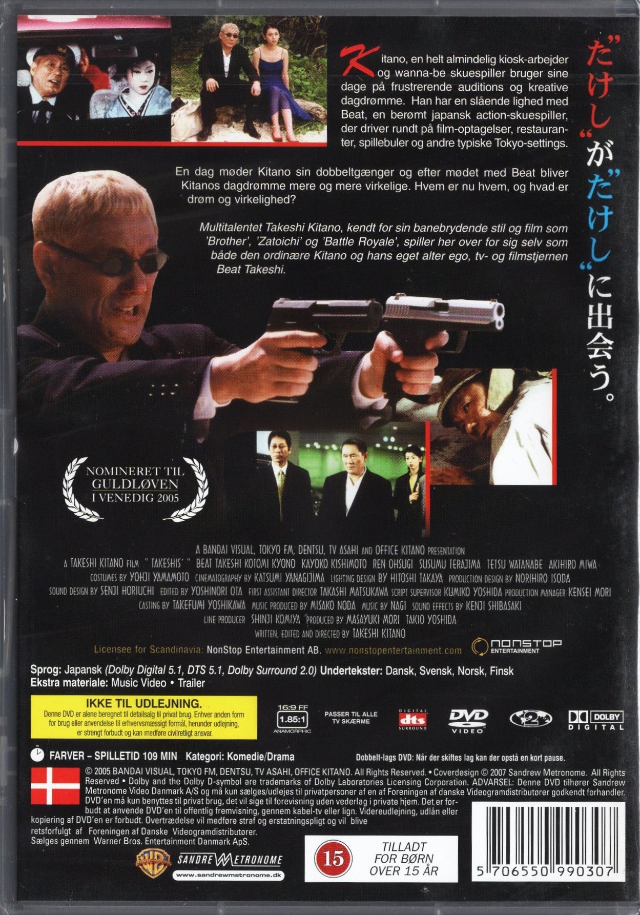 Takeshis’ (Japani 2018) DVD KÄYTETTY