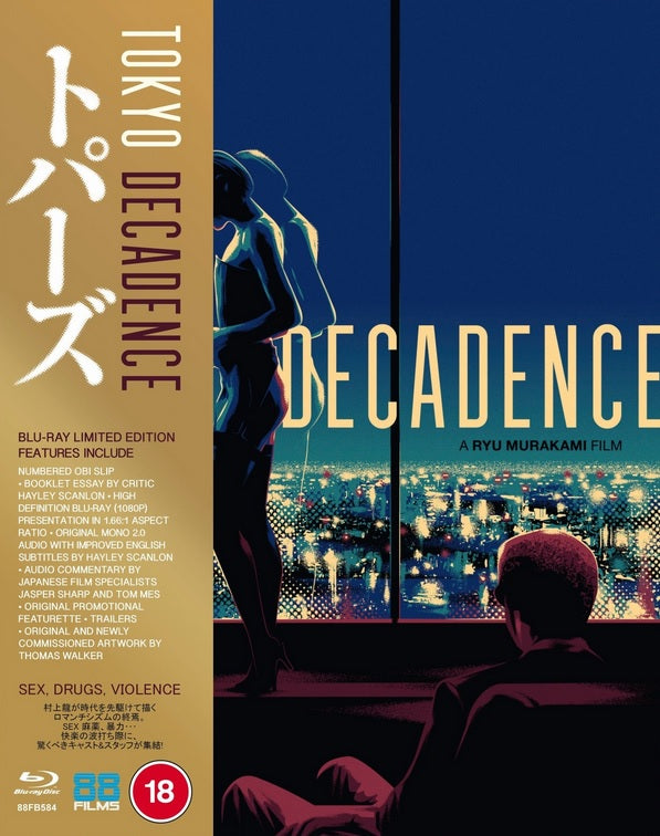 Tokyo Decadence (Japani 1992) BD