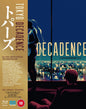 Tokyo Decadence (Japani 1992) BD